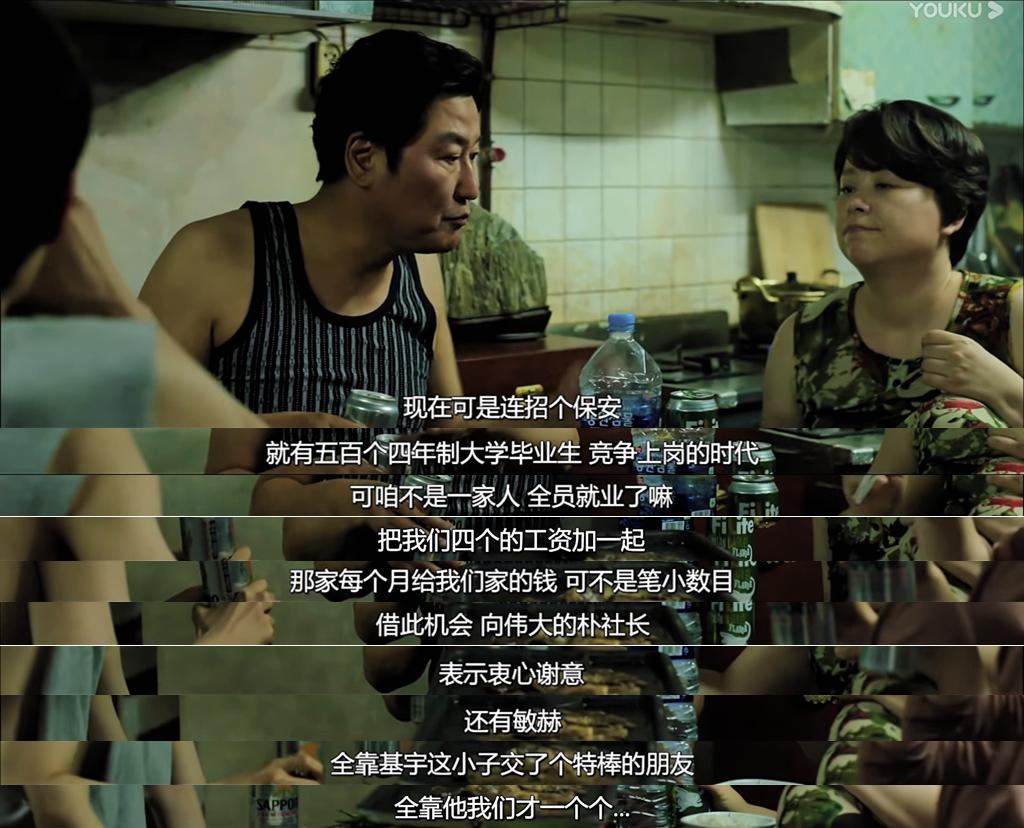 是人的失败还是社会的悲哀？我们聊聊寄生虫吧