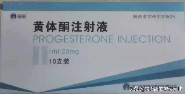 注射黄体酮过多胎盘不易剥离吗,黄体酮油剂注射指南