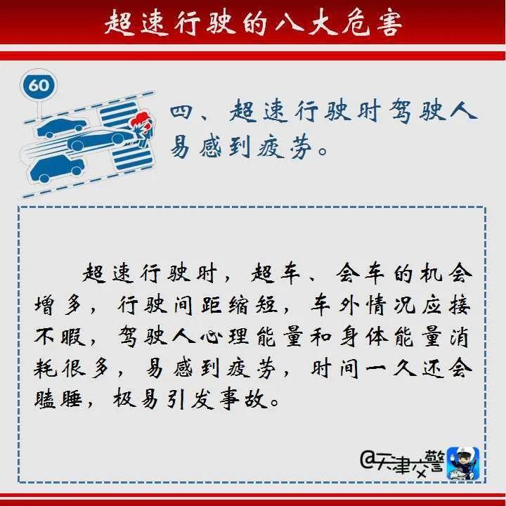 奥迪女子带孩子去江门游玩,时速飙到144公里,得知超速:怎么可能!