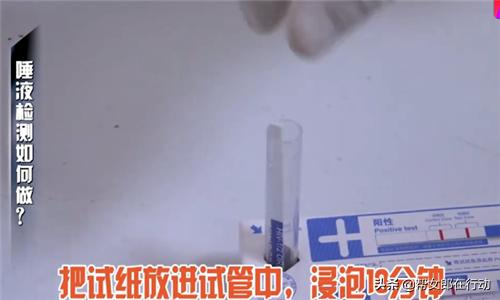 怀疑自己感染艾滋了怎么办,怀疑感染了艾滋病去哪里检测