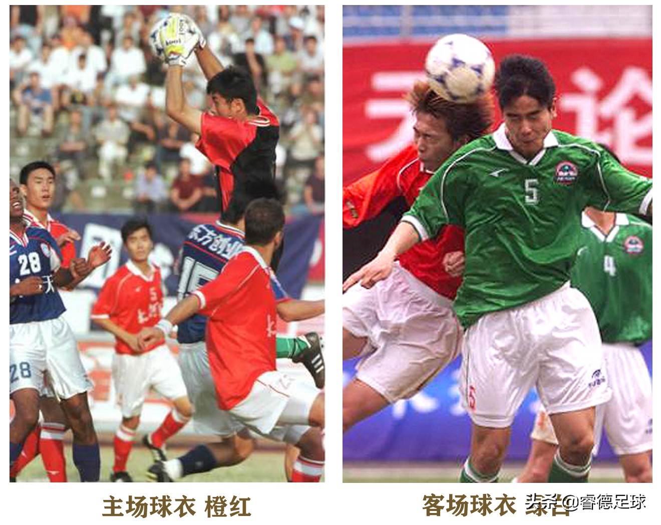 河南足球队新赛季球衣,印有河南字样的河南足球队球衣