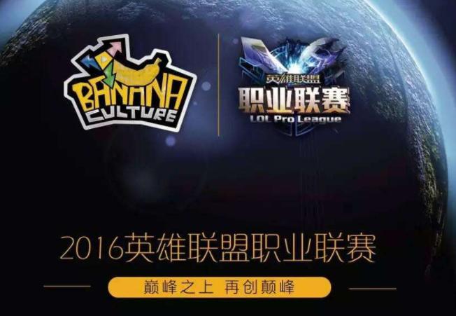 lpl电竞选手背后的故事,lpl中国电竞市场分析