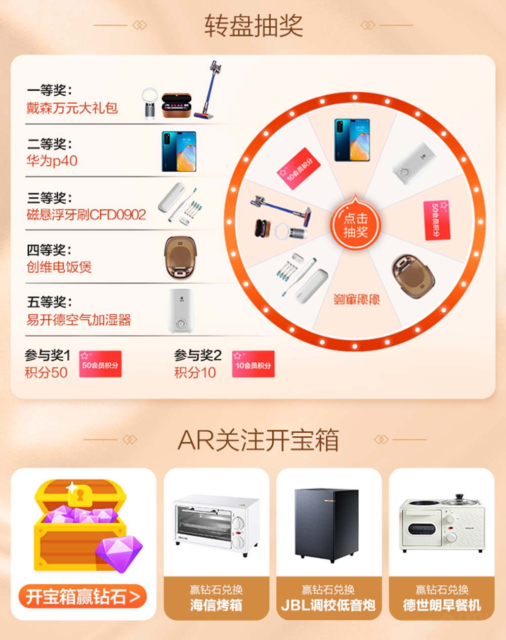 戴森吹风机抢购秒杀,戴森吹风机99元直播