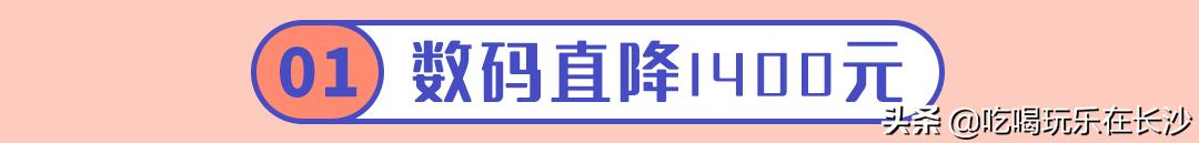 宁乡吾悦广场最近有什么活动 (2021长沙宁乡吾悦广场开幕)