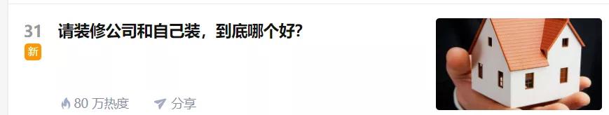 自己装与请装修公司有什么区别,自己装还是装修公司装修比较好