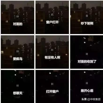 核工业老故事,中国核工业真实的故事