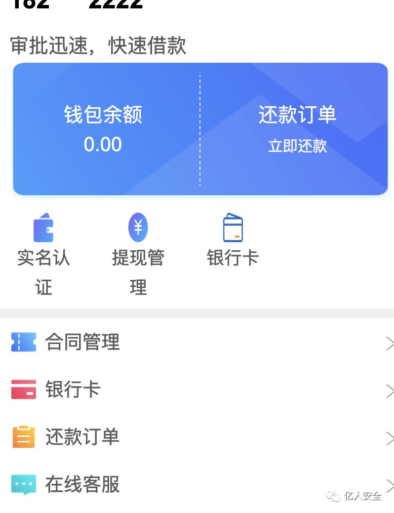 网贷平台诈骗是怎么诈骗的,看清网贷诈骗的套路