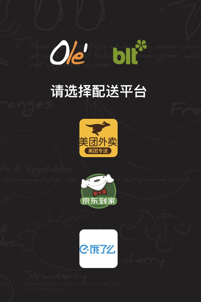 蹲点探店记录,蹲点考察绝味鸭脖