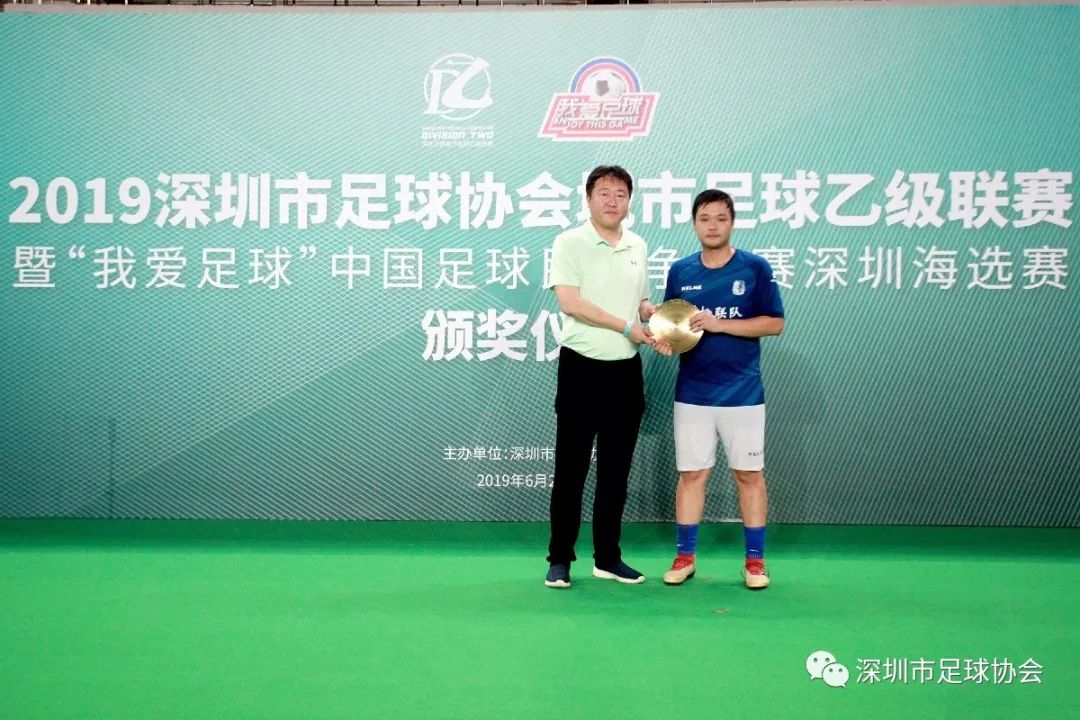 2020安徽省我爱足球民间争霸赛,我爱足球民间争霸赛