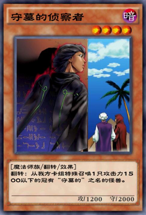 游戏王决斗链接卡盒第21弹,游戏王决斗链接0氪守墓卡组