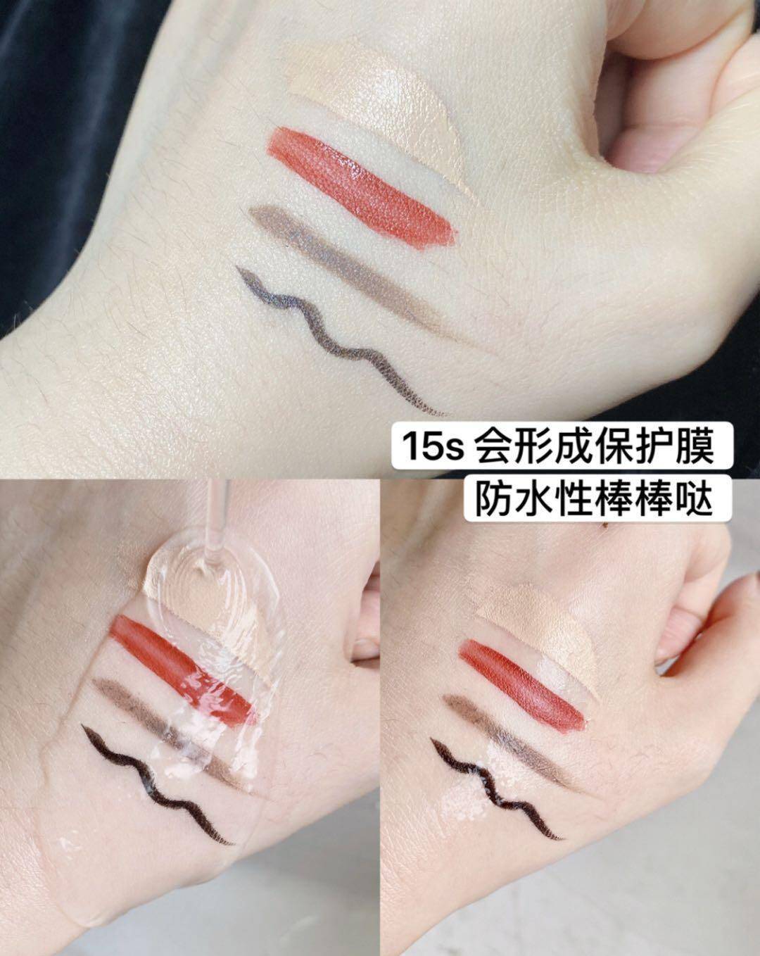 不用妆前乳的底妆画法,不挑粉底的干净底妆画法