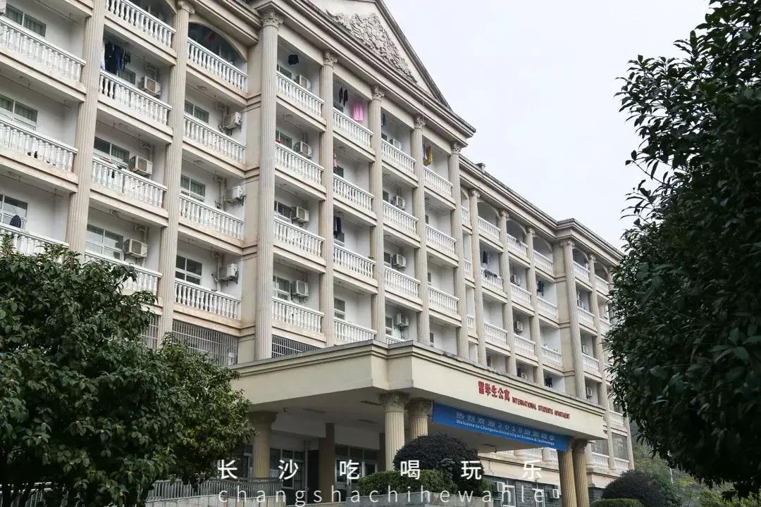 长沙理工大学云塘校区平常心,长沙理工大学云塘校区大会堂