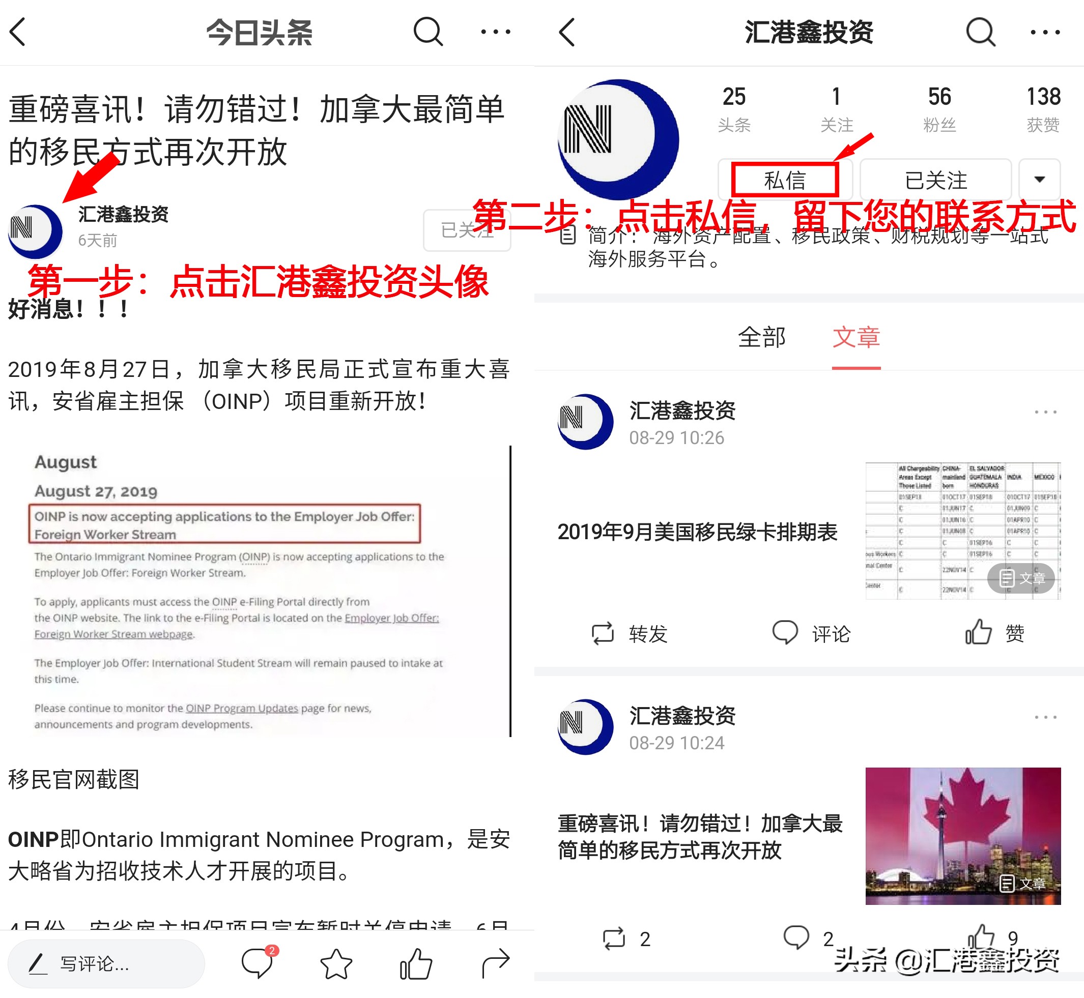 移民之前的问题,移民之前这些问题你考虑清楚了么