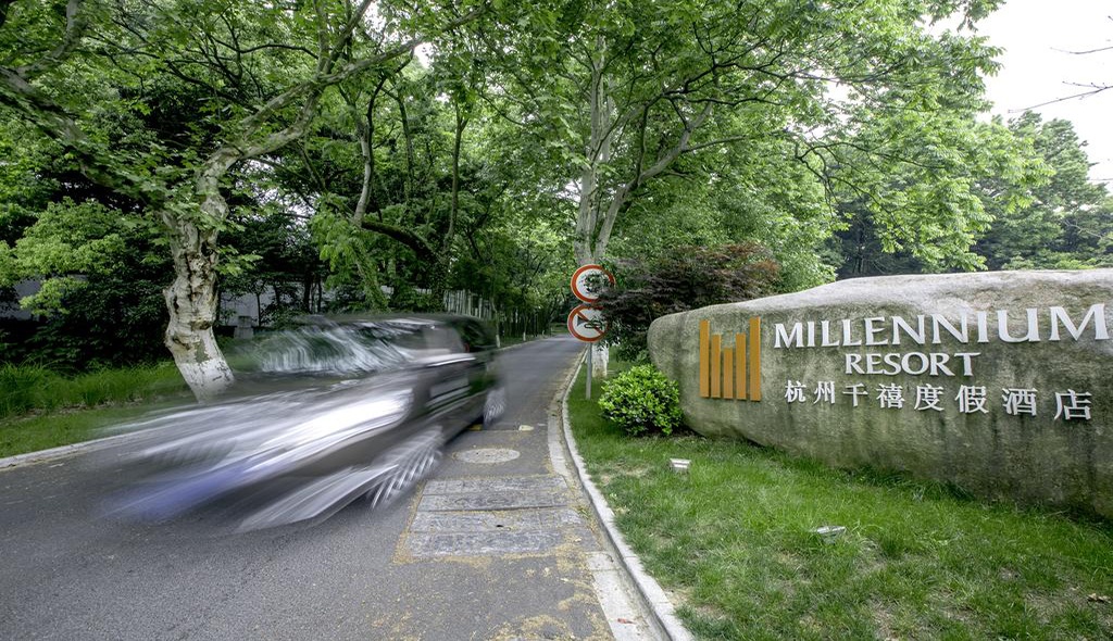 武夷山千禧酒店温泉,武夷山千禧度假酒店嘉元厅图片