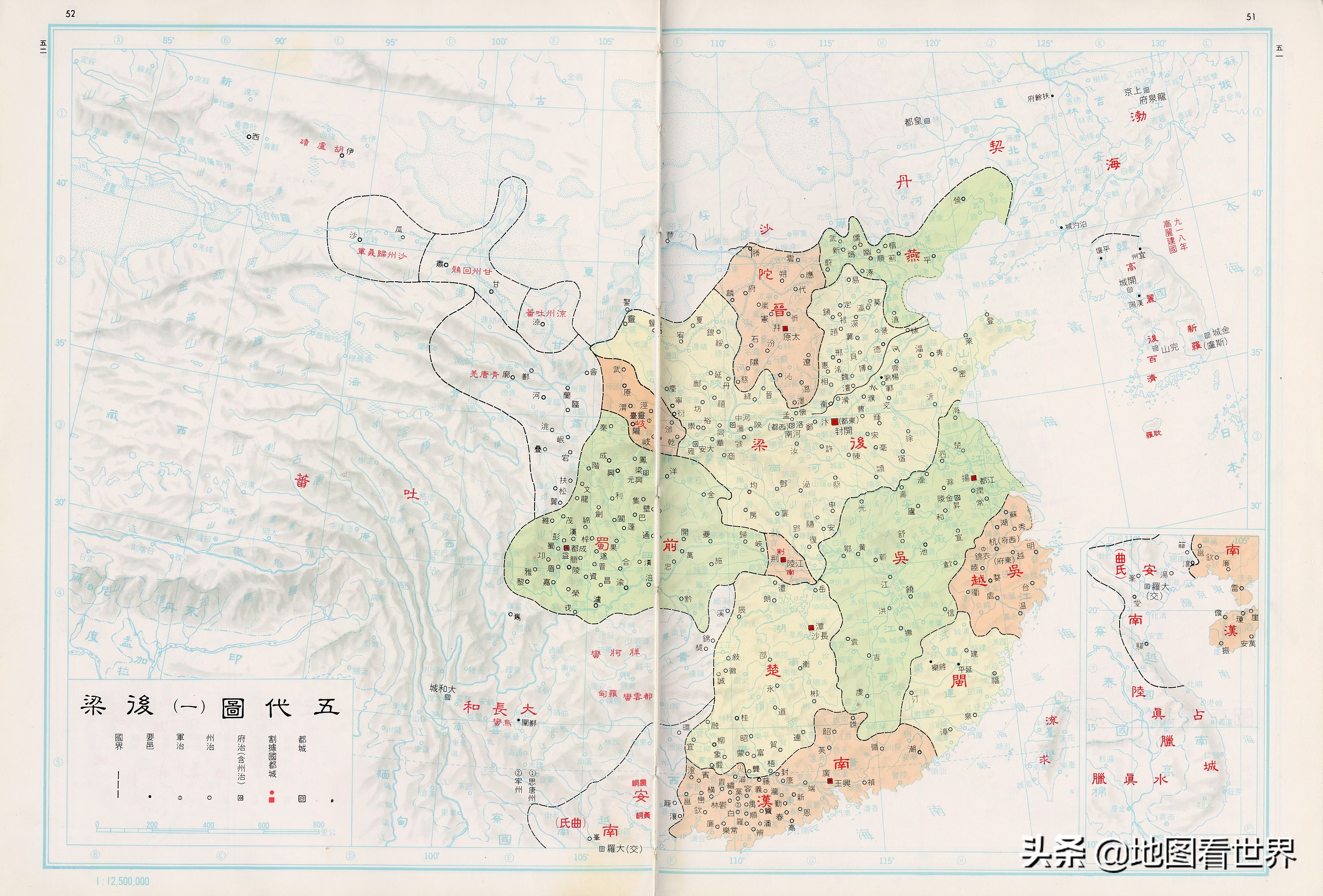 中国历史各个朝代疆域图及历朝国号的由来—了解中国历史发展脉络