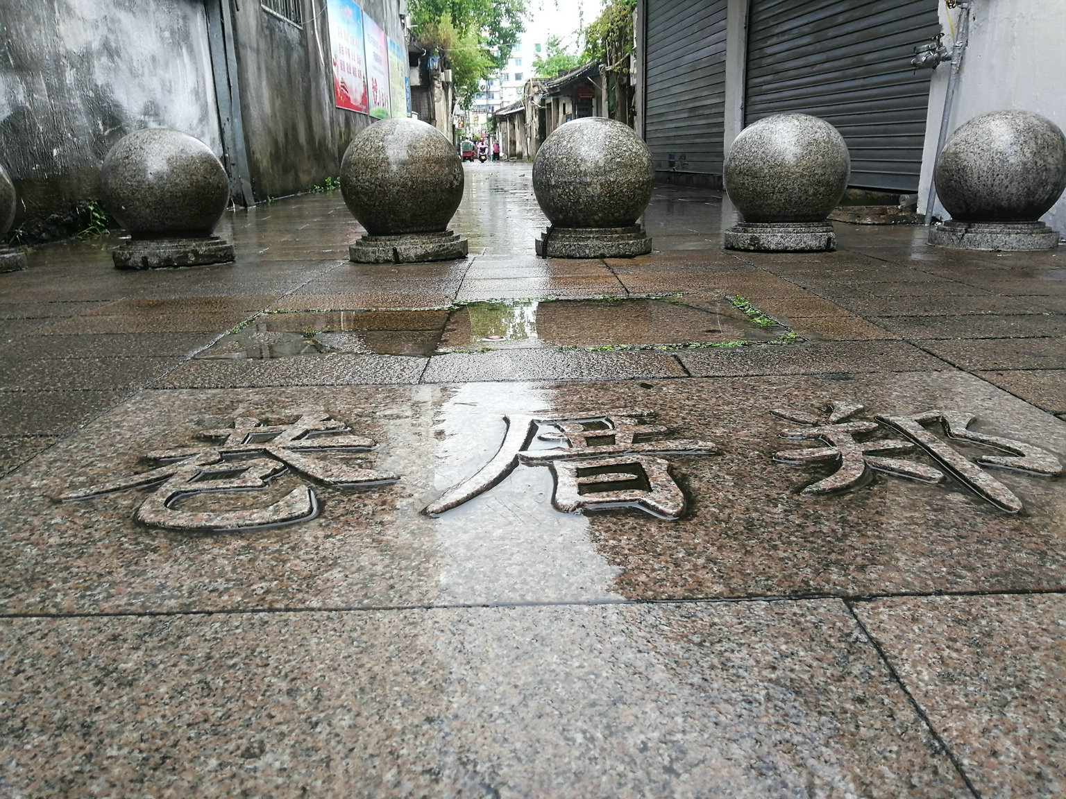 广东潮州非物质文化遗产,广东潮州古韵文化遗产