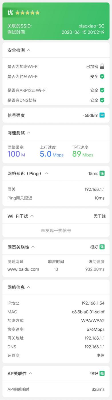 360wifi6全屋路由,360wifi6全屋路由器测评