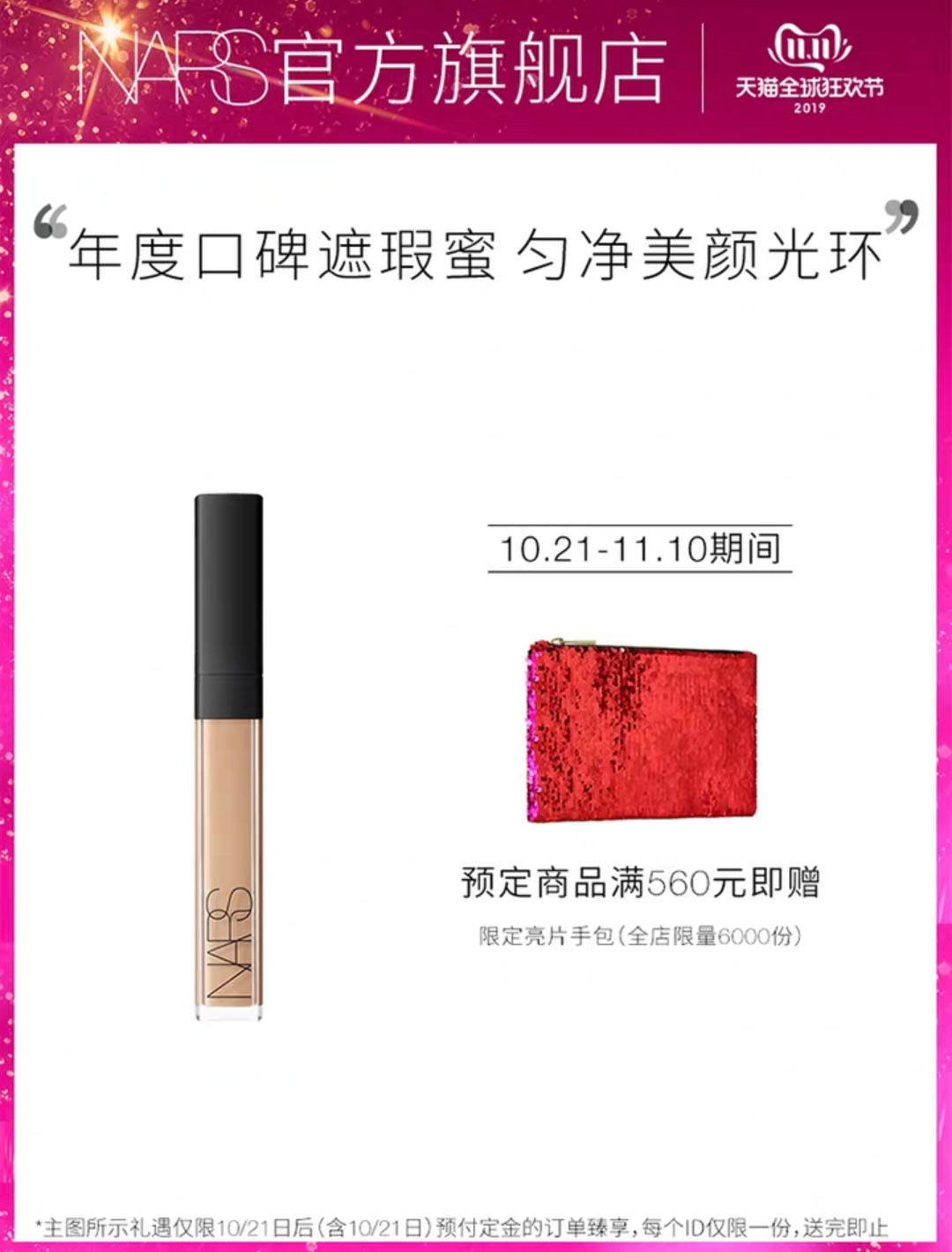 双十一必买清单彩妆,双十一彩妆攻略平价品牌