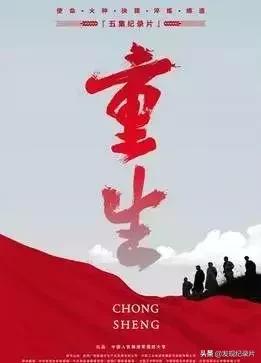 纪录片华夏文明大探秘,48部顶级文明中国纪录片