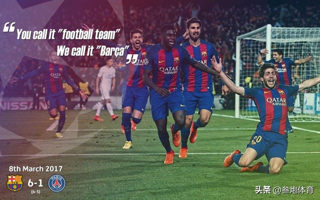 巴萨逆转巴黎6:1现场原声,巴萨逆转巴黎6:1完整版
