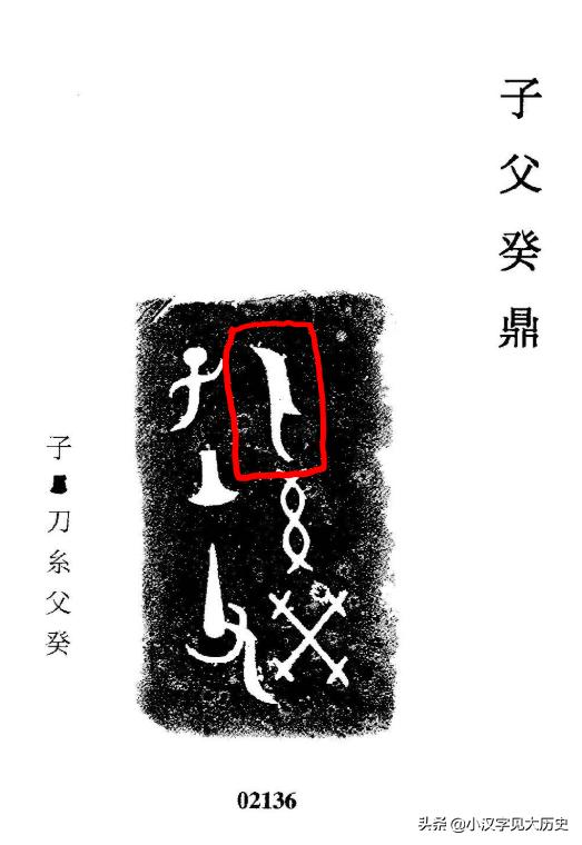 汉字源流浅说,汉字源流古今研究