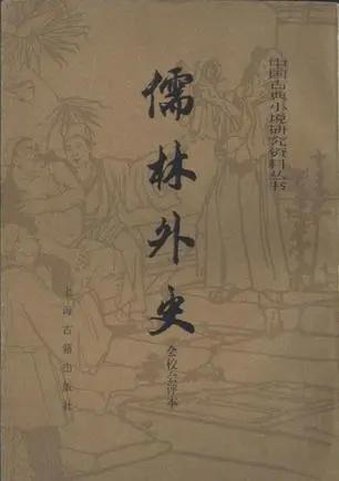 十大最经典的小说作家排名,写小说最火的几位作家