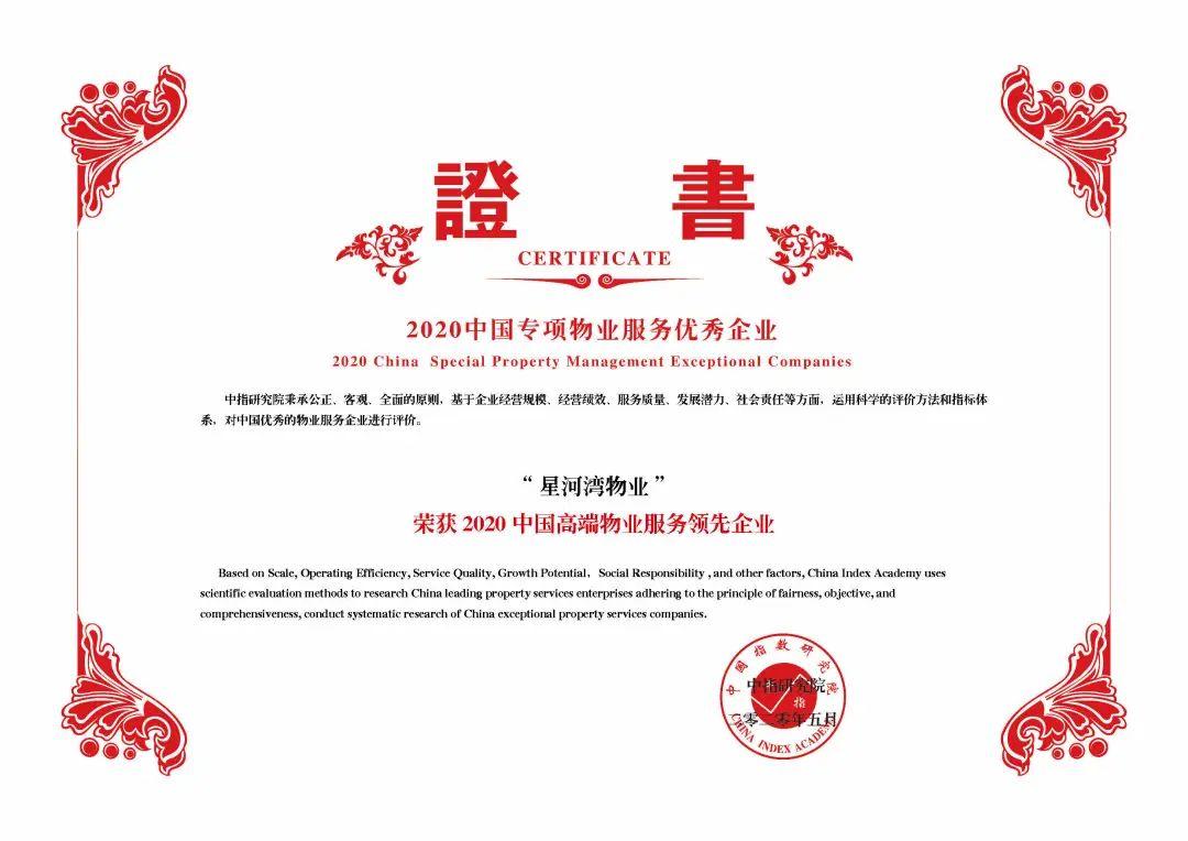 403平米大平层豪宅,332平方大平层江景