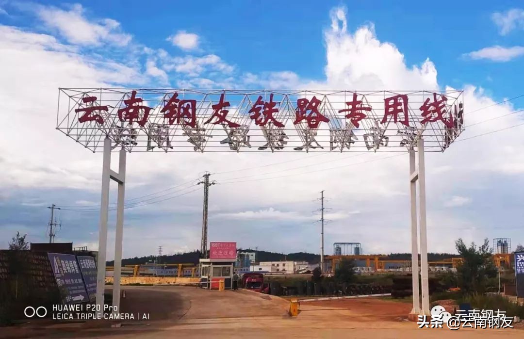 云南玉钢公司招聘,云南冶金集团最新招聘