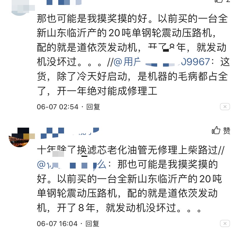 道依茨和三一合作,三一重卡道依茨发动机好不好