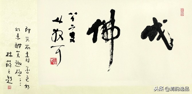 林散之书法没有一笔是古人的,林散之书法视频