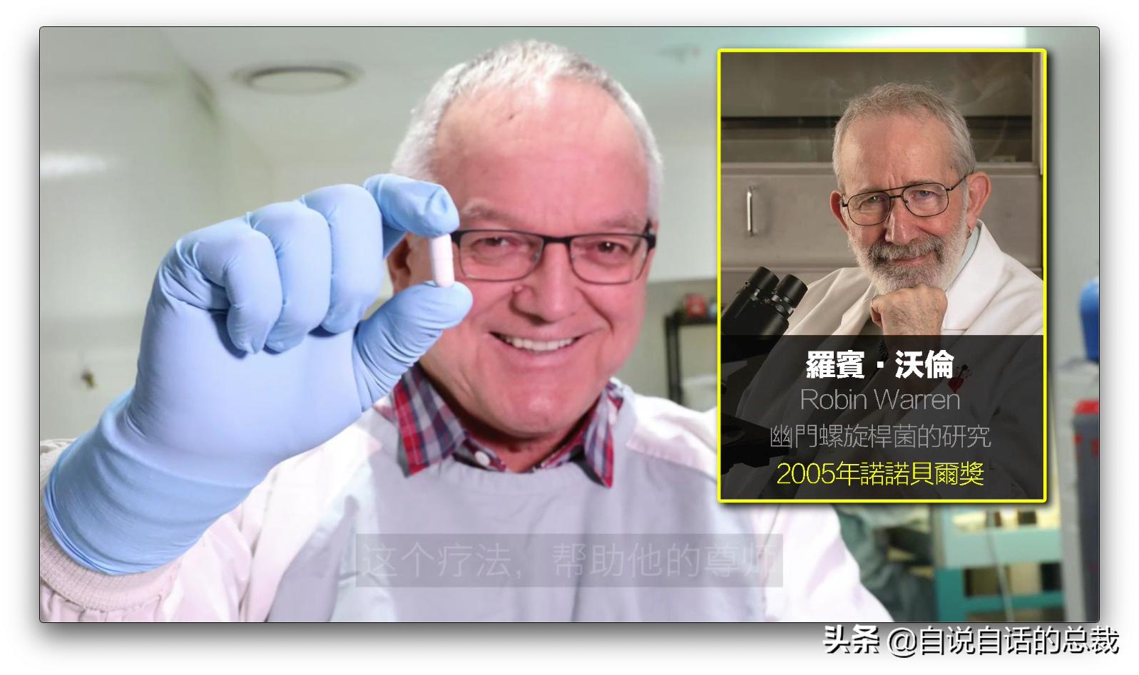 吃翔救命,最奇葩的药,人体“第二大脑”的五个惊奇