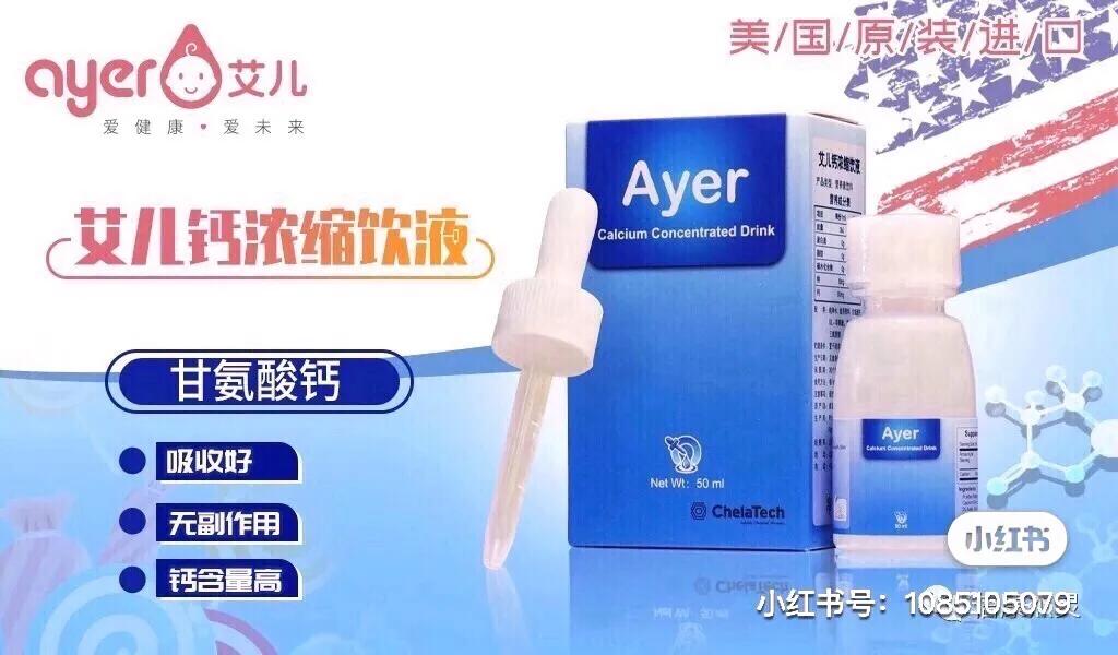 蛋白质过敏怎么补钙,过敏的宝宝怎么补钙