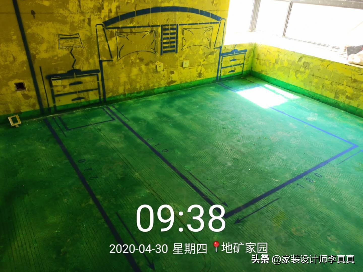 地矿家园小区通知,地矿家园房价