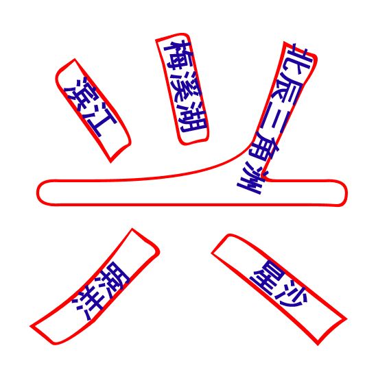 再过57天，叫板滨江、梅溪湖！“5点水”黄兴，猛吸5板块精华