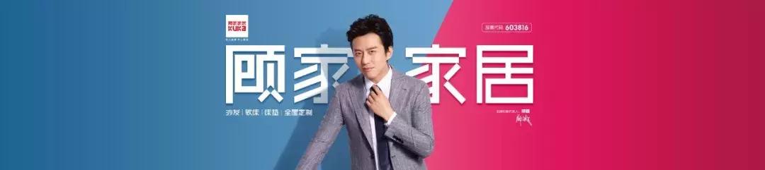 沙发芝华仕和顾家哪个好,顾家和芝华仕沙发哪个品牌质量好