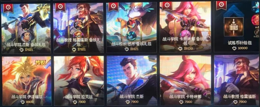 lol试炼英雄什么奖励,lol试炼代币怎么使用