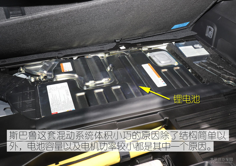 斯巴鲁混动森林人性能,全新斯巴鲁森林人2.0陡坡测试