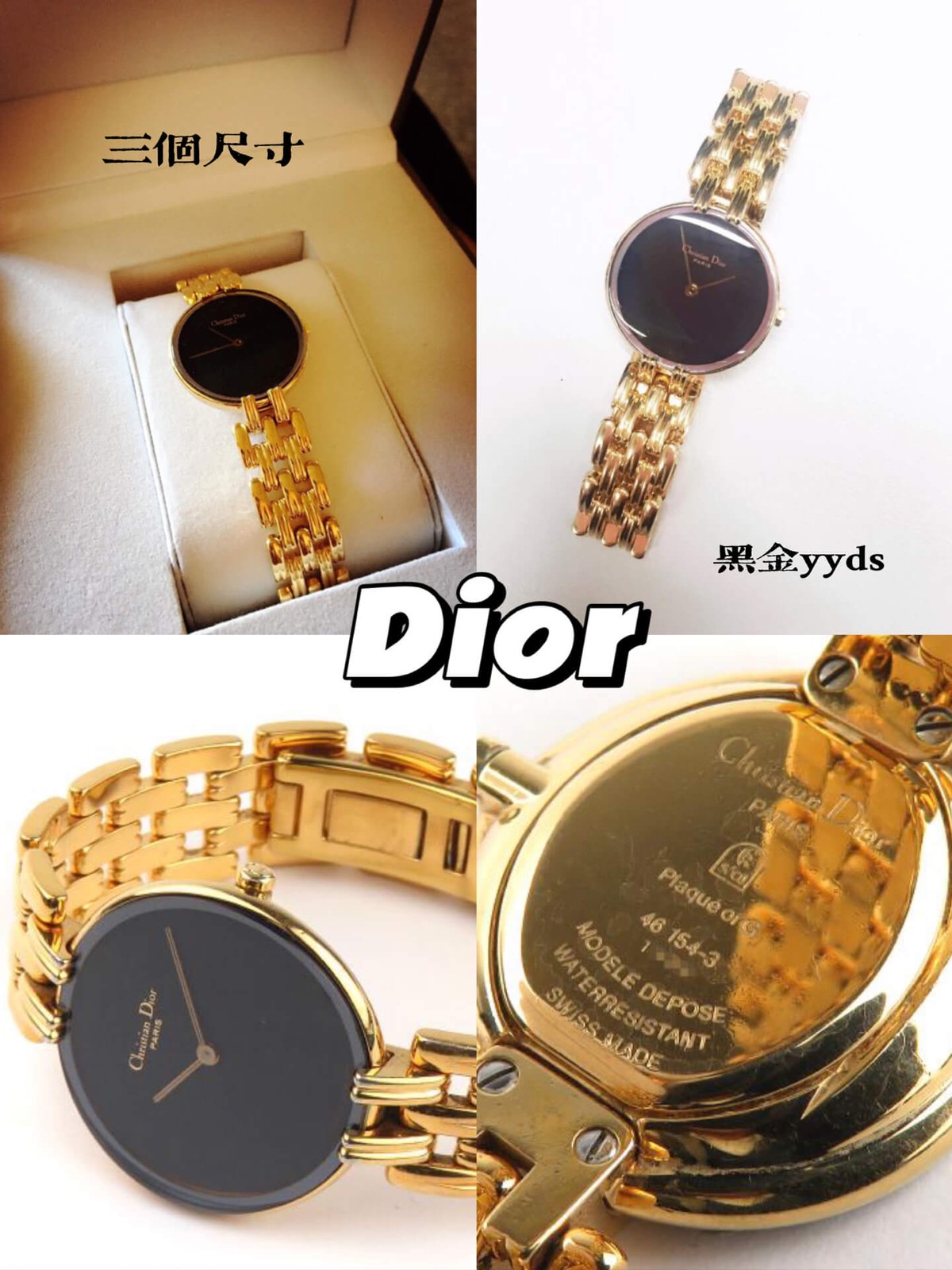 各大奢侈品入门款手表,lvspeedy25中古和非中古区别