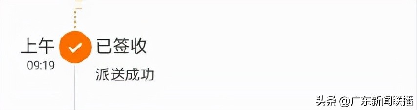 双十一付尾款后未发货退款,临近双十一商家退款是怎么回事