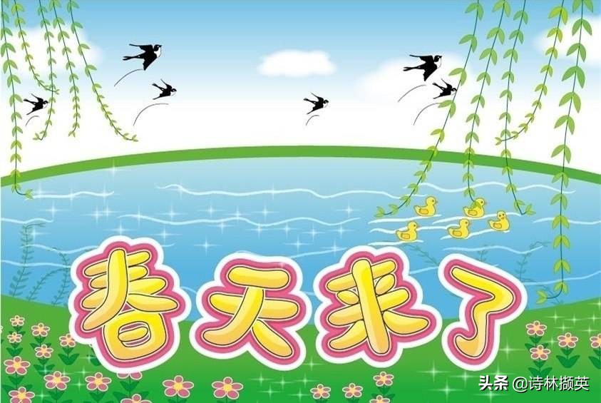 描写景物的作文素材句子,借春天的景物描写冬天的诗句