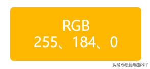 ppt配色三大方法,ppt六种很好看配色