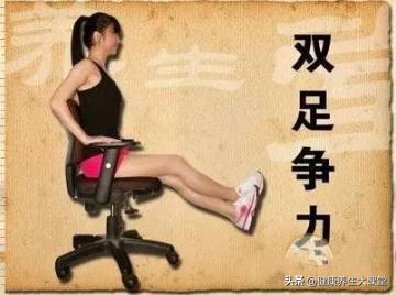 拉开筋最快方法,拉筋长寿老祖宗留下实用拉筋术