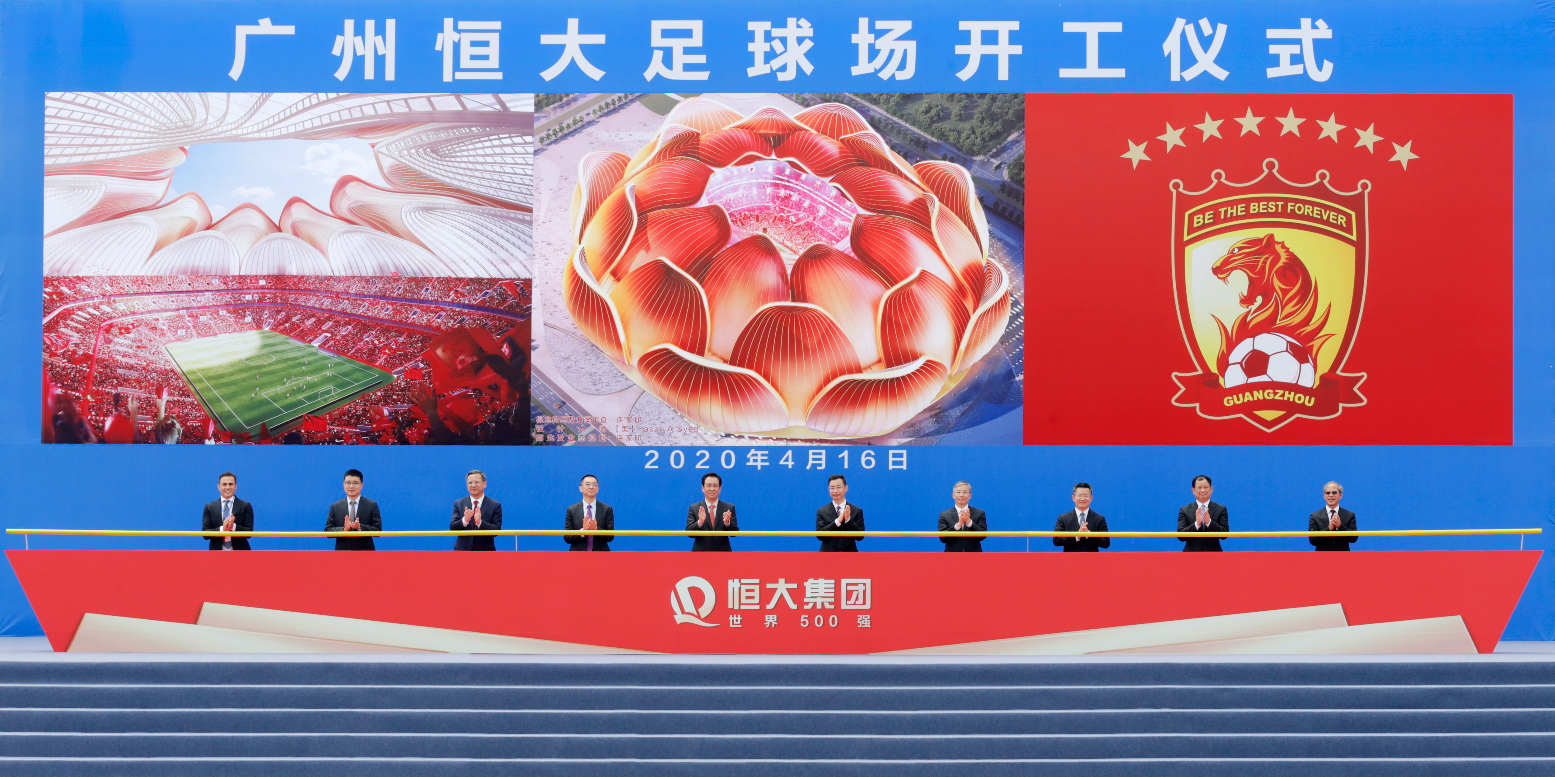 恒大新球场震撼亮相,恒大新足球场震撼曝光