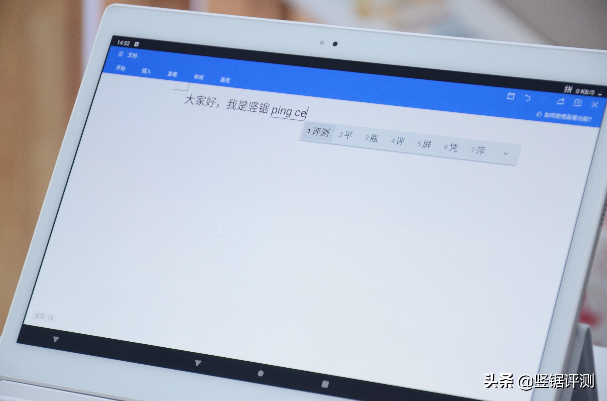 酷比魔方8.4英寸平板怎么样,酷比魔方性价比高平板推荐