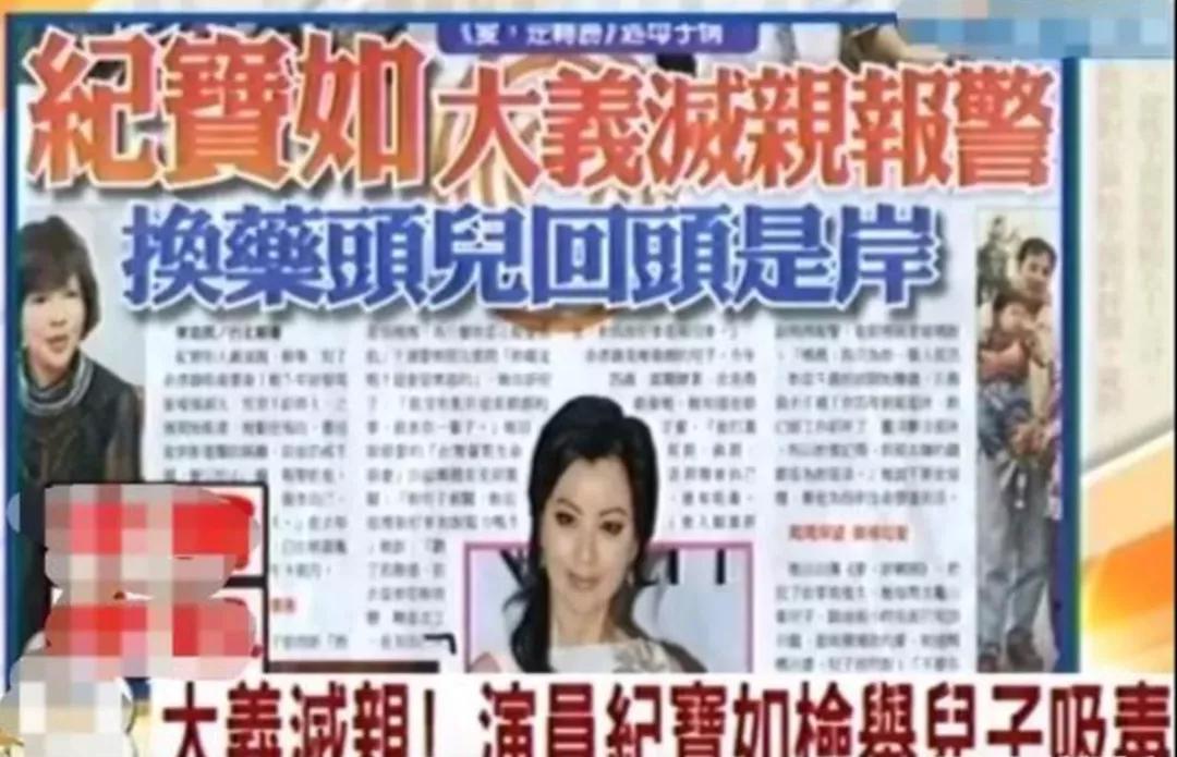 妈，我是你的孩子，不是你的摇钱树