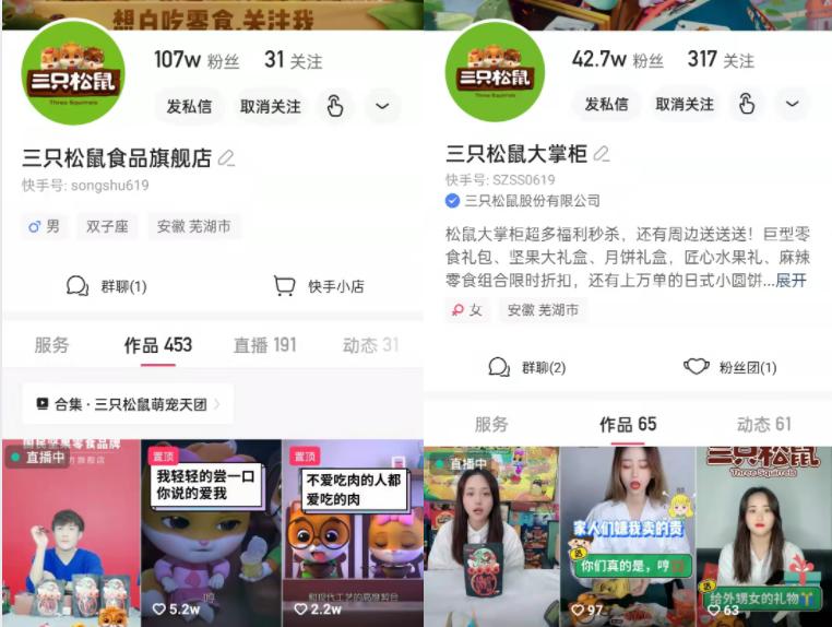 快手卖坚果纯利润,为什么快手上的坚果那么便宜