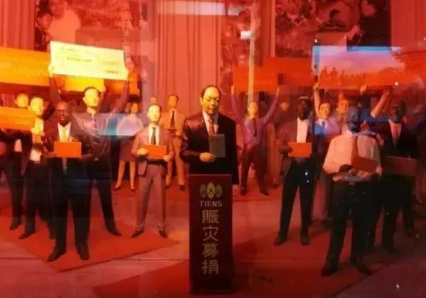 起底正大集团,起底上市公司的视频