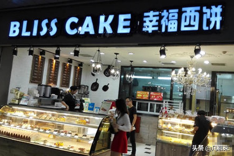 景德镇生日蛋糕店排行,景德镇排名前十的蛋糕店