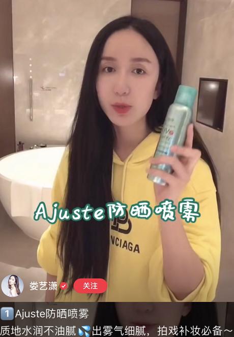 好用的国货防晒30以内,良心推荐几款适合夏天的防晒产品