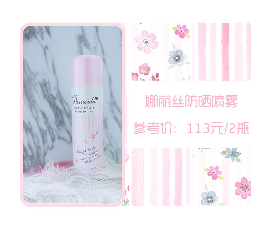 夏天的实用好物,那些你不知道的平价好物